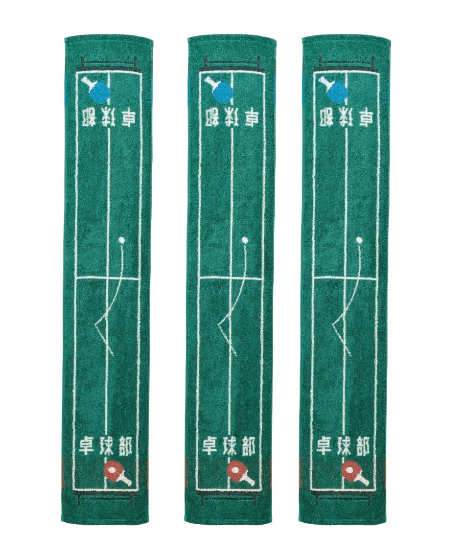 TOYO 野球部　マフラータオル3枚セット マフラータオル（スポーツシンボルマーク）140cm | 東洋