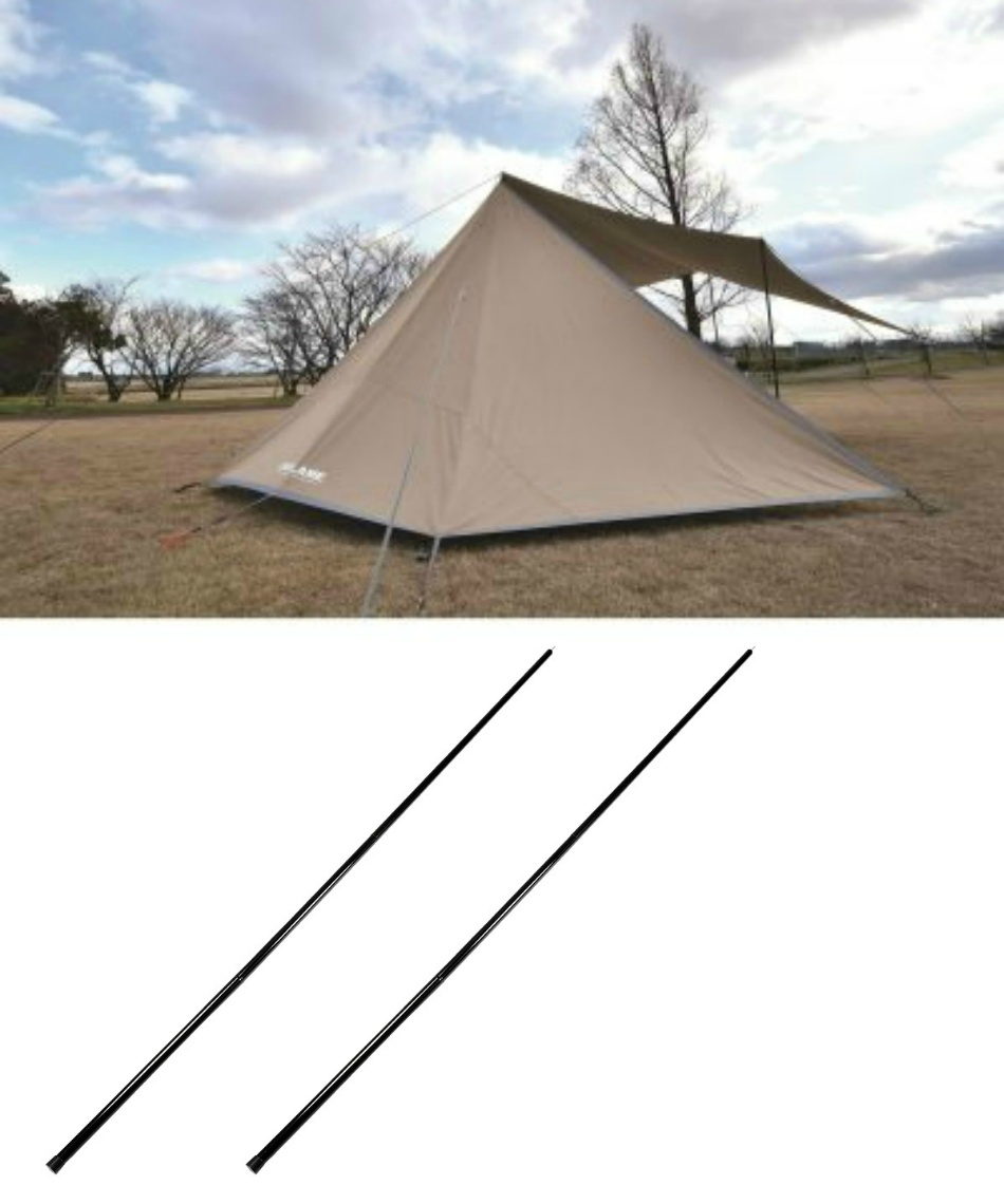 ユニフレーム Uniflame タープ ポール2点セット Revoフラップii Revoポール240 2本組 6098 6005 スポーツ用品ならヒマラヤオンラインストア 公式 ユニフレーム Uniflame タープ ポール2点セット Revoフラップii Revoポール240 2本組 6098 6005 スポーツ用品ならヒマラヤオンラインストア 公式