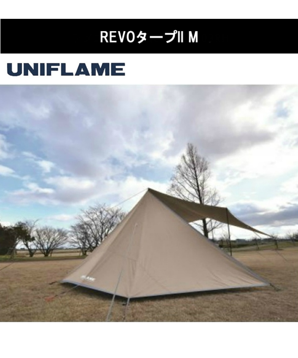 ユニフレーム Uniflame タープ ポール2点セット Revoフラップii Revoポール240 2本組 6098 6005 スポーツ用品ならヒマラヤオンラインストア 公式 ユニフレーム Uniflame タープ ポール2点セット Revoフラップii Revoポール240 2本組 6098 6005 スポーツ用品ならヒマラヤオンラインストア 公式