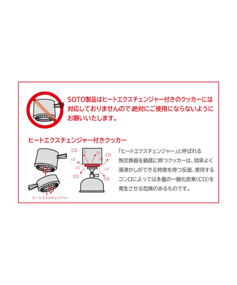 ソト Soto シングルバーナーセット マイクロレギュレーターストーブ パワーガス 250 トリプルミックス Sod 300s Sod 725t スポーツ用品ならヒマラヤオンラインストア 公式 ソト Soto シングルバーナーセット マイクロレギュレーターストーブ パワーガス 250 トリプルミックス Sod 300s Sod 725t スポーツ用品ならヒマラヤオンラインストア 公式