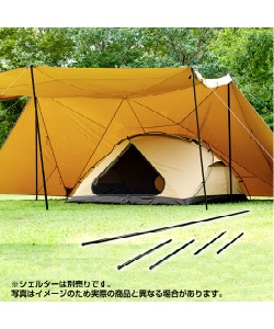 TCルーテント | スポーツ用品ならヒマラヤオンラインストア【公式】