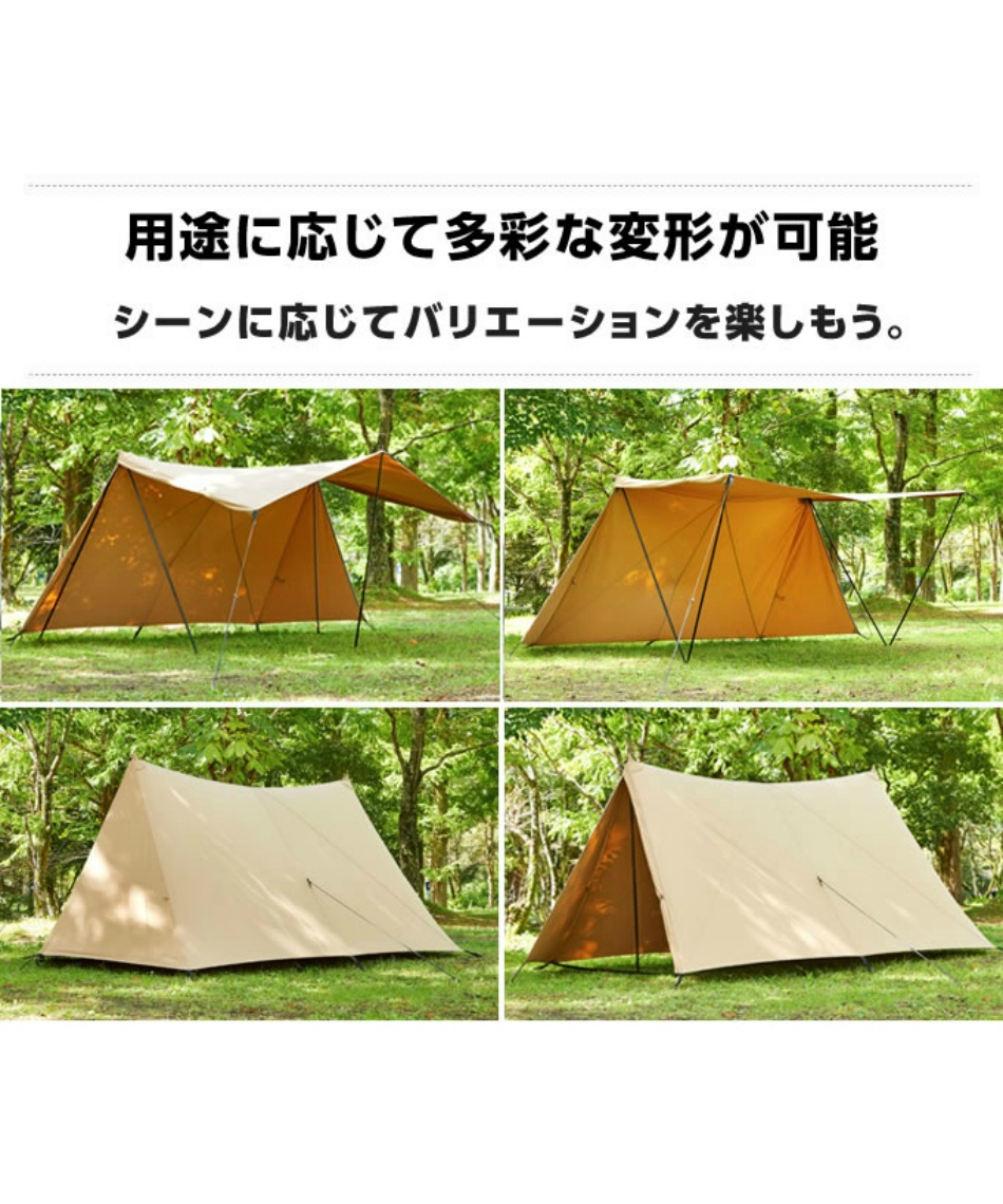 ビジョンピークス　ヘキサタープタープ２、ポール2本セット ビジョンピークス タープ ポールセット ビジョンピークス ヘキサタープ