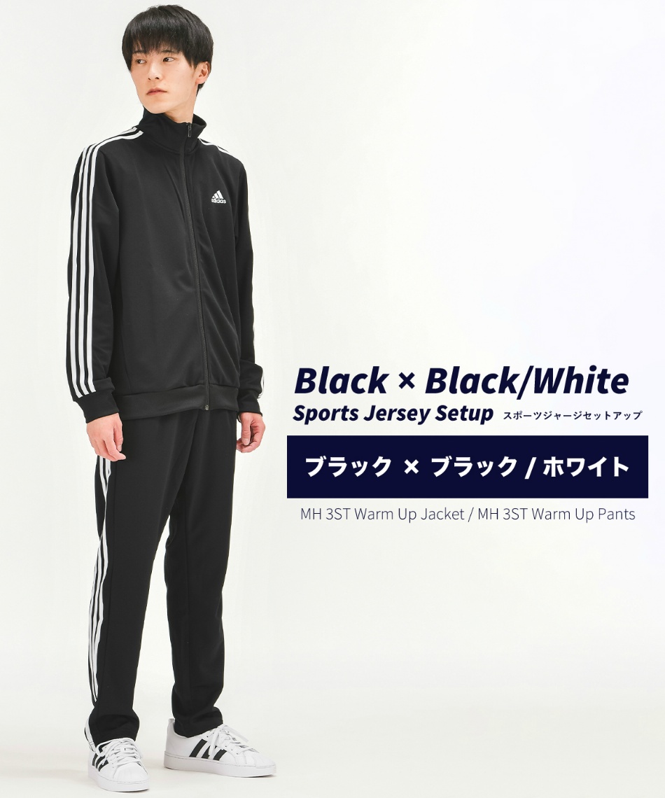 アディダス Adidas スポーツウェア ジャージ 上下セット Mh 3st ウォームアップ ジャケット Mh 3st ウォームアップ パンツ Gn0749 Jkl57 Gn02 Jkl60 スポーツ用品ならヒマラヤオンラインストア 公式