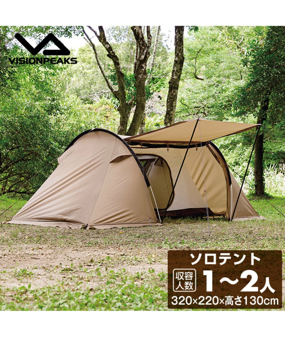 ビジョンピークス (VISIONPEAKS) テント ポール 2点セット ツイン