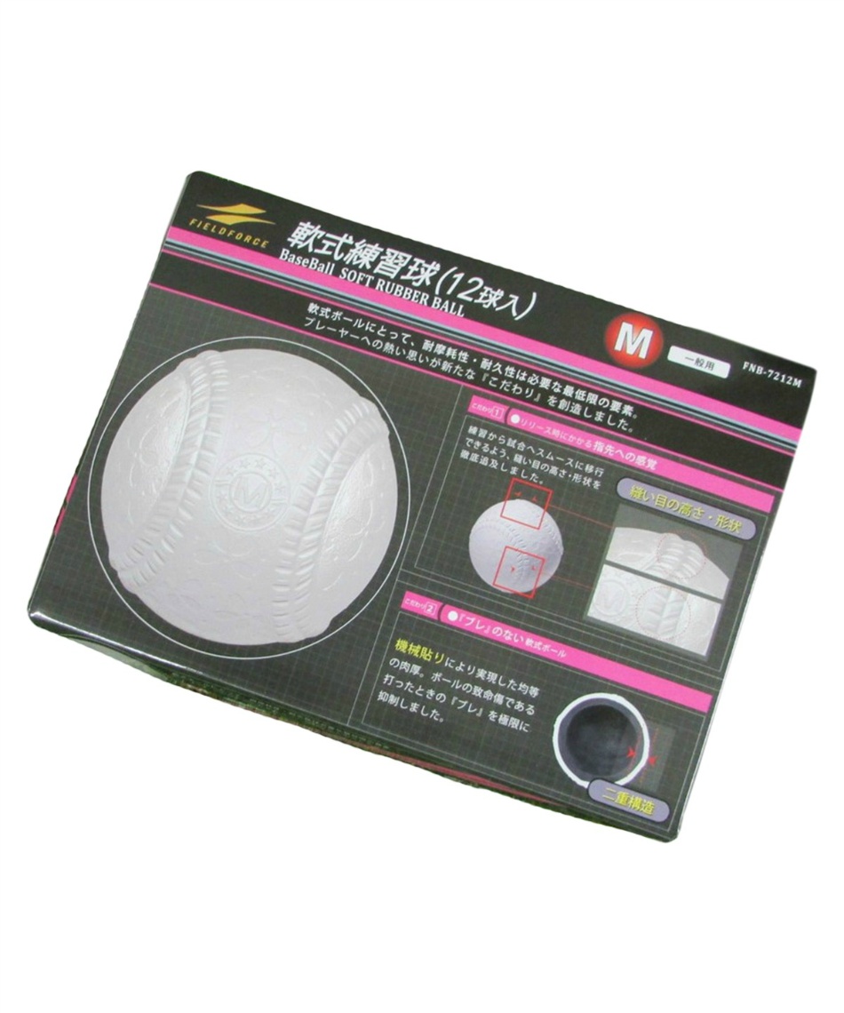 半年保証付】フィールドフォース FIELDFORCE 野球 トレーニング用品 お