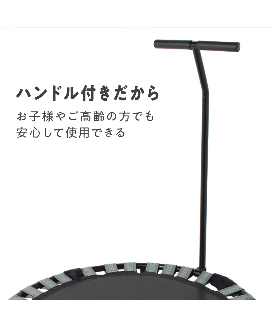 Kazyon　ハットロビクスジャパン公認　トランポリン ミニトランポリン・ポール販売 | フィットネス・ミニ