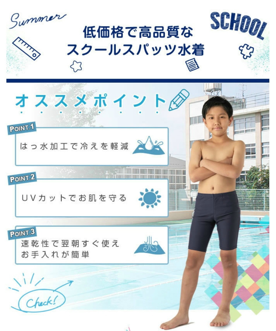 jc テニス パンツ