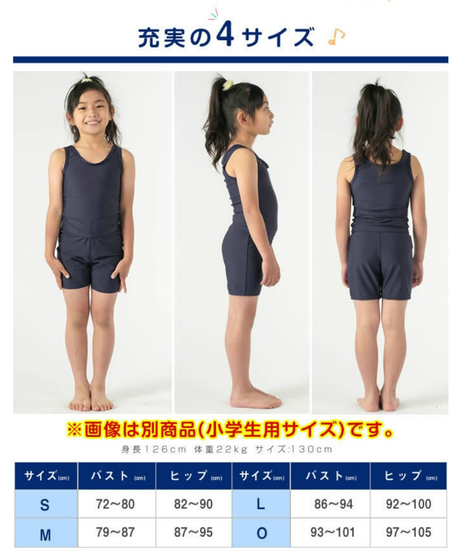 JS スク水 高学年