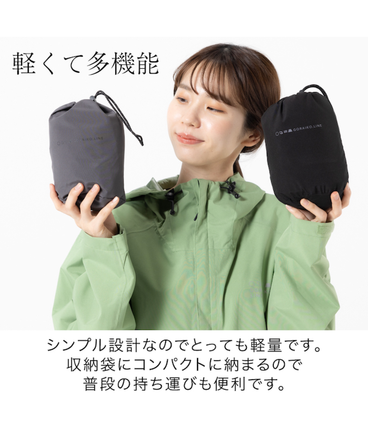 レインジャケット 上下セット 富士山登山 VP170401M01 +