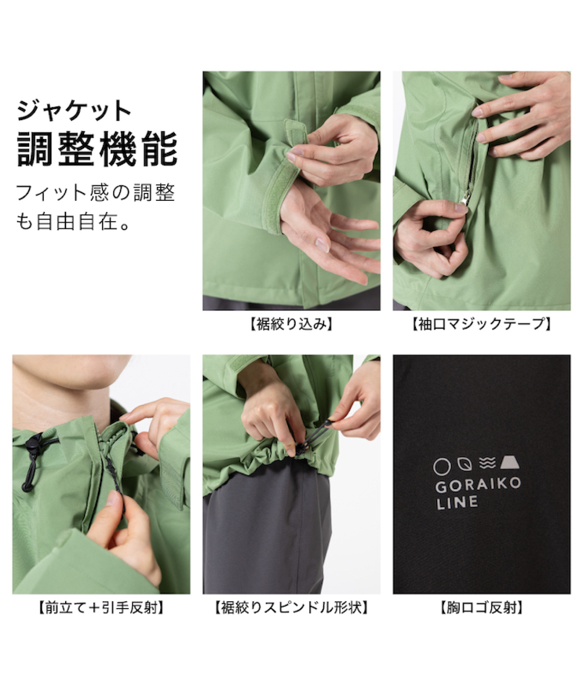 レインジャケット 上下セット 富士山登山 VP170401M01 +