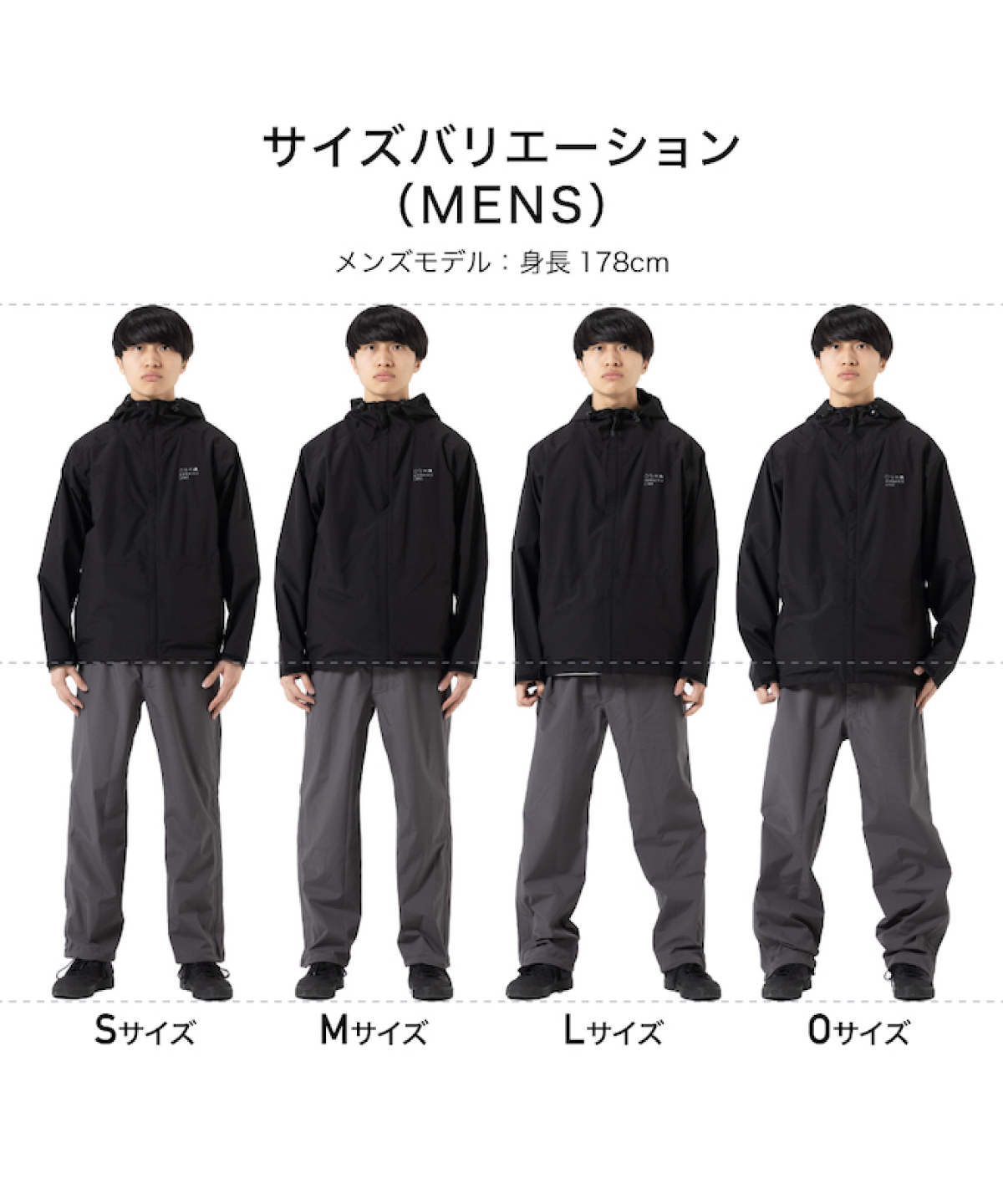 レインジャケット 上下セット 富士山登山 VP170401M01 +