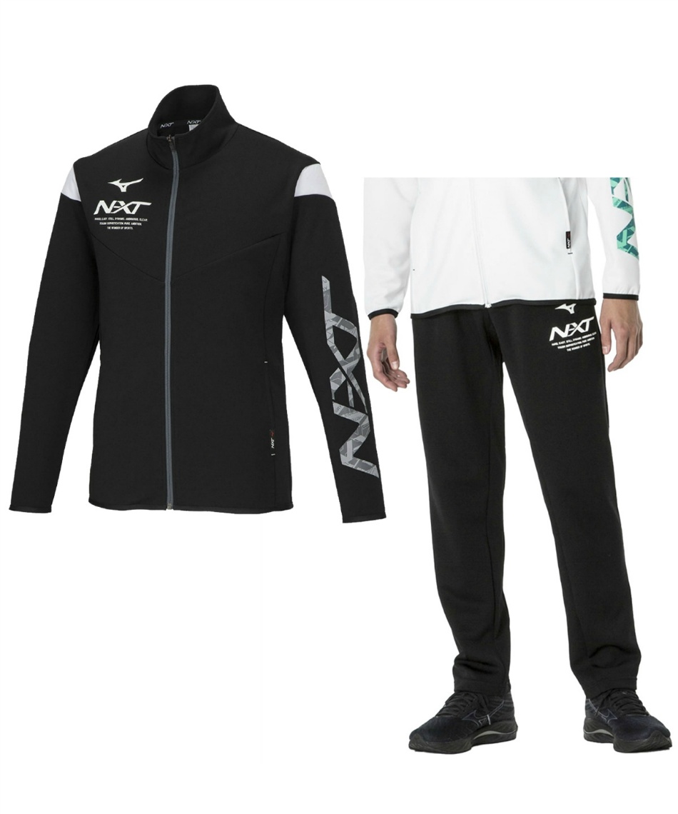 ミズノ(MIZUNO) スポーツウェア ジャージ 上下セット N-XT