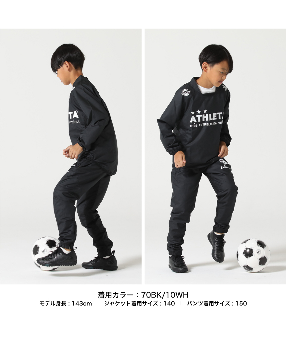 アスレタ(ATHLETA) サッカーウェア ピステ上下セット 限定