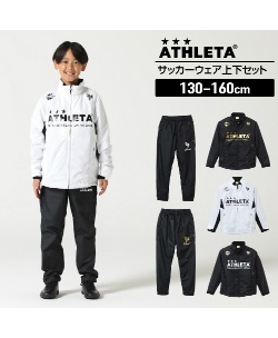 フットサル　トレーニングウエア　上下セット 楽天市場】【楽天スーパーSALE/3980円→2980円】 ジャージ 上下