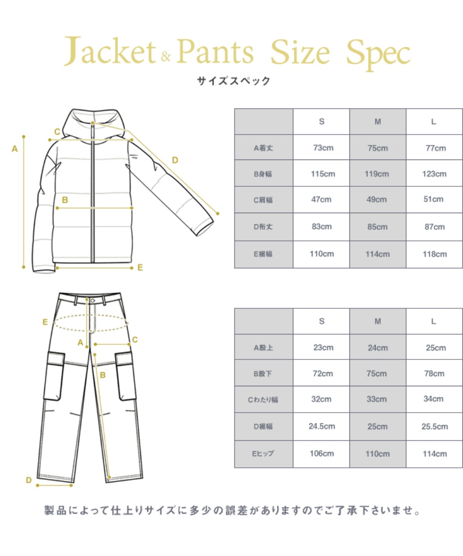 オーシャンパシフィック(Ocean Pacific) スノーボードウェア 上下