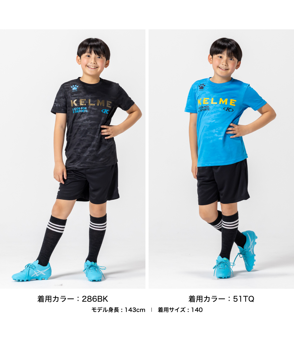 ケルメ(KELME) サッカーウェア ジュニア 上下セット JRプラクティスT