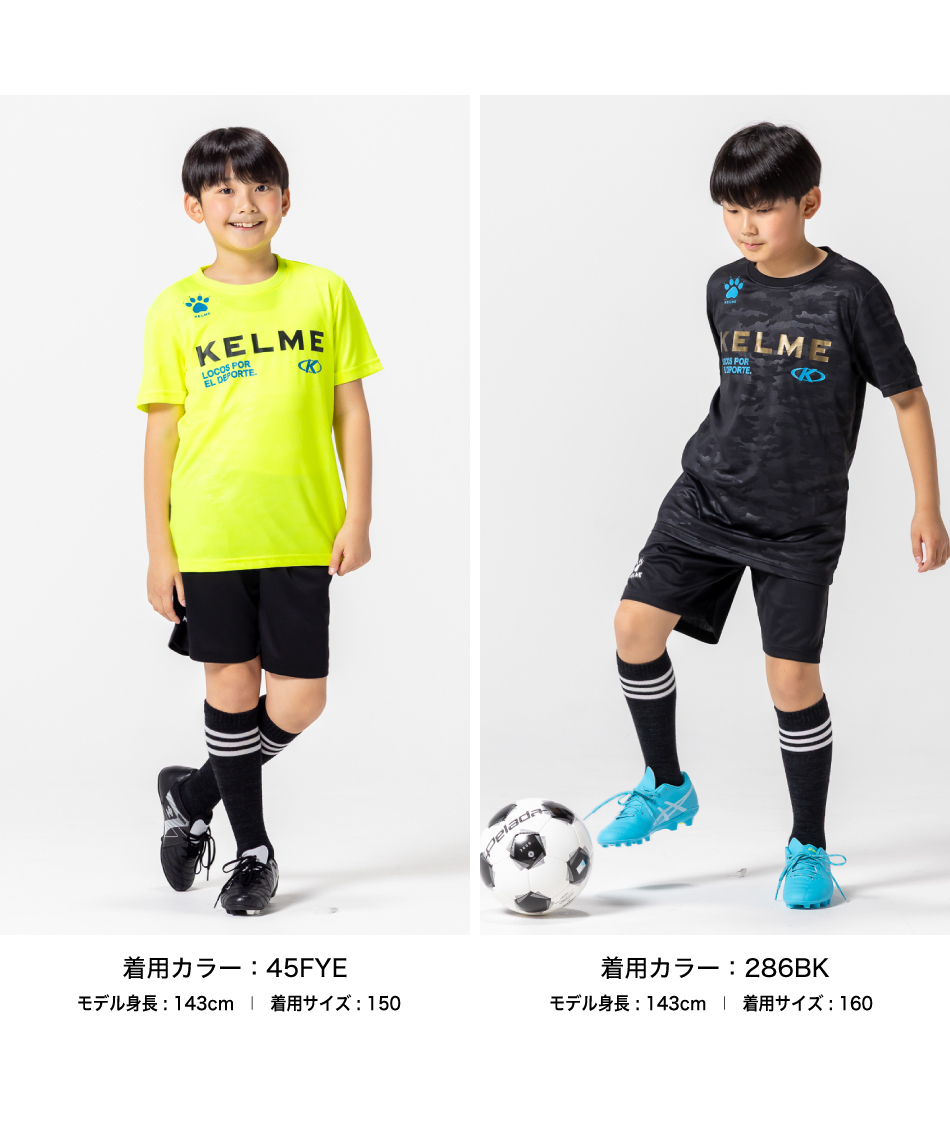 KELME サッカーウェア 0001168818set_c1_01.jpg