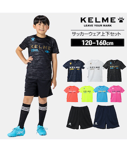 スポーツ・レジャー:サッカー・フットサル:ウェア:上下セット