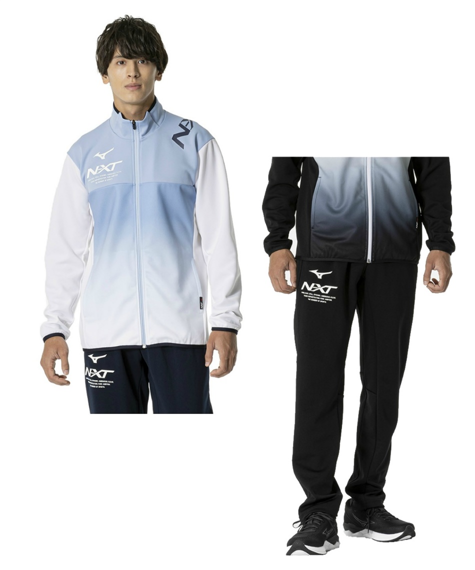 ミズノ(MIZUNO) スポーツウェア ジャージ 上下セット N-XT