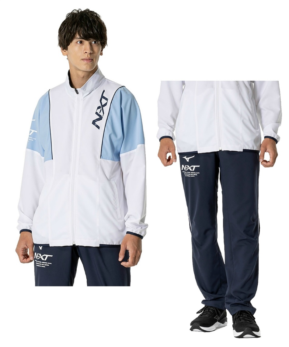 MIZUNO 2024春夏モデルN-XTムーブクロスジャケット上下セットアップ MIZUNO ミズノ ジャージ メンズ ユニセックス 上下 mizuno N-XT