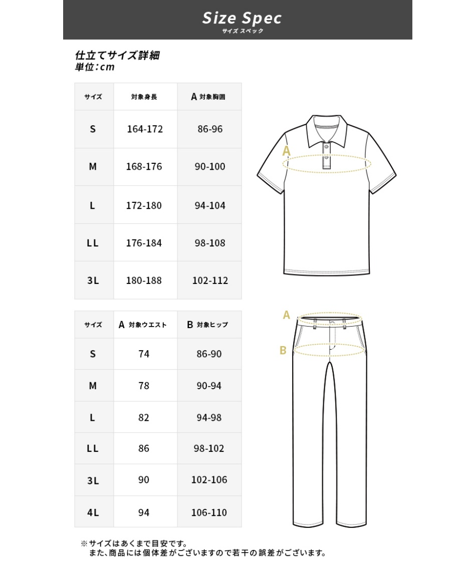 キャロウェイ(Callaway) ゴルフウェア 上下セット ポロシャツ 半袖 ロングパンツ カノコ + ストレッチ C24134112 + C24126100 【2024年春夏モデル】