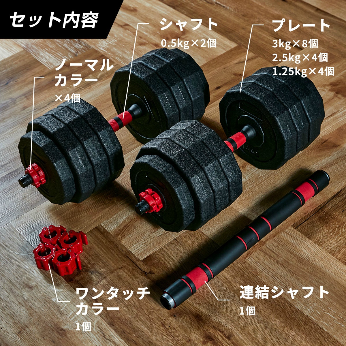 【新品】ダンベル 可変式 20kg 2個 3way多機能バーベルシャフト40kg tenton-store_polydumbbellhex-40