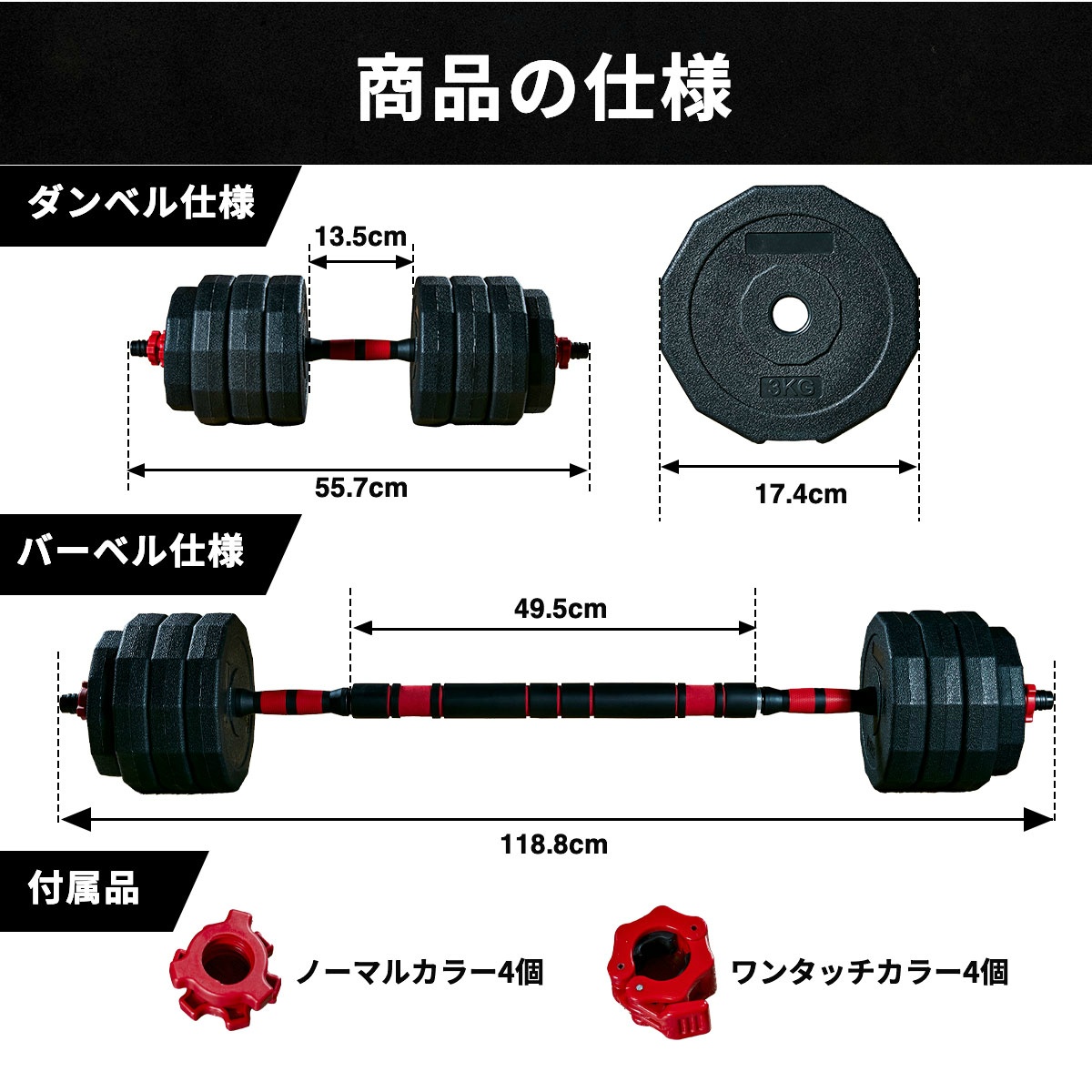 ダンベル 可変式 20kg 2個セット 合計40kg アジャスタブル