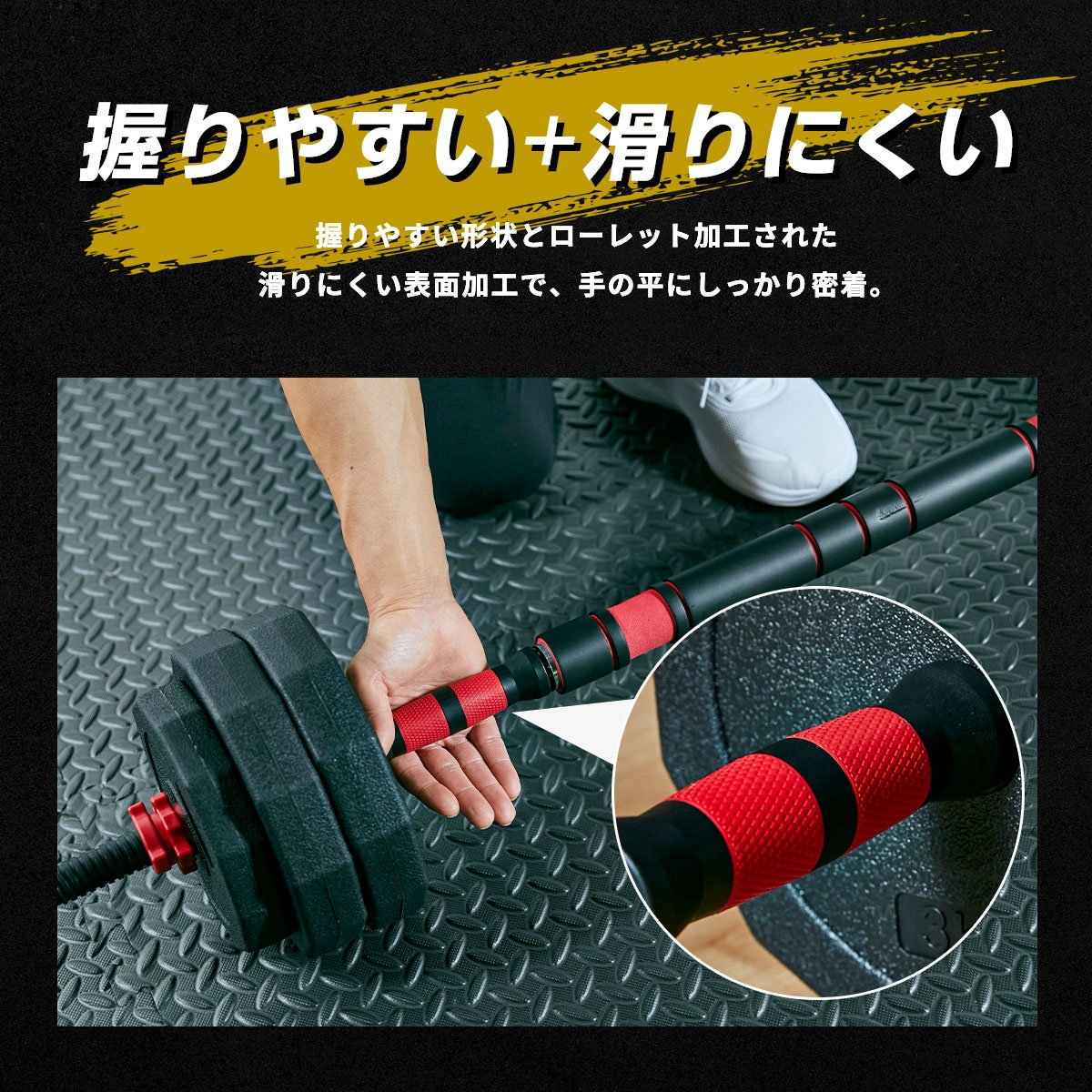 可変式ダンベル 合計20kg ダンベル 可変式 20kg 2個セット 合計40kg アジャスタブル