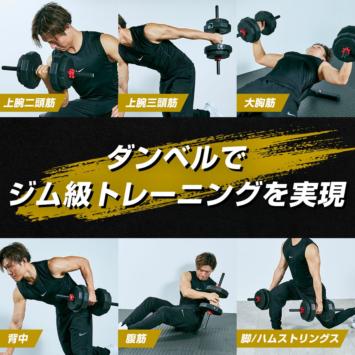 ダンベル 可変式 20kg 2個セット 合計40kg アジャスタブルダンベル