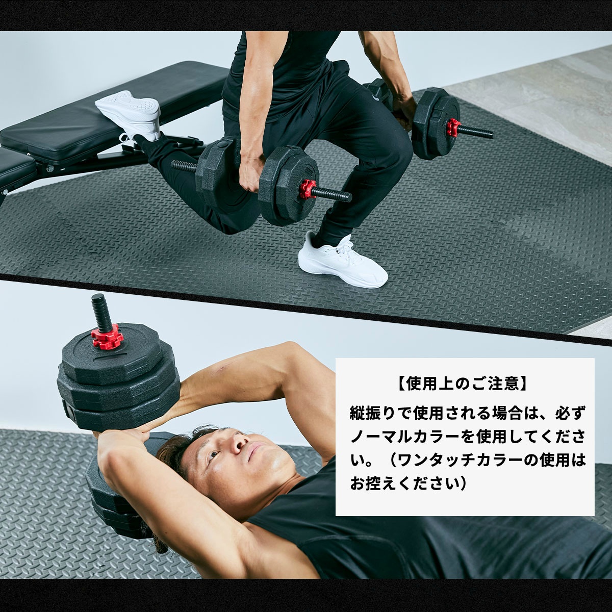 ダンベル 可変式 20kg 2個セット 合計40kg アジャスタブル
