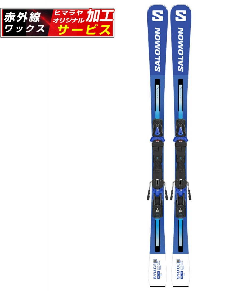 予約】【早期品番】【wax】 サロモン(salomon) スキー板 デモ S
