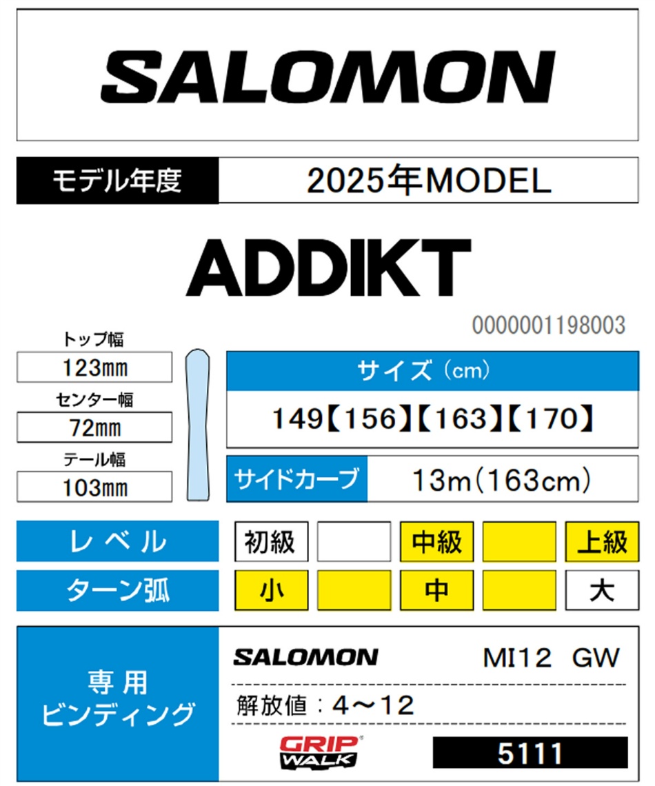 サロモン(salomon) スキー板 デモ レーシング ADDIKT + MI12 GW