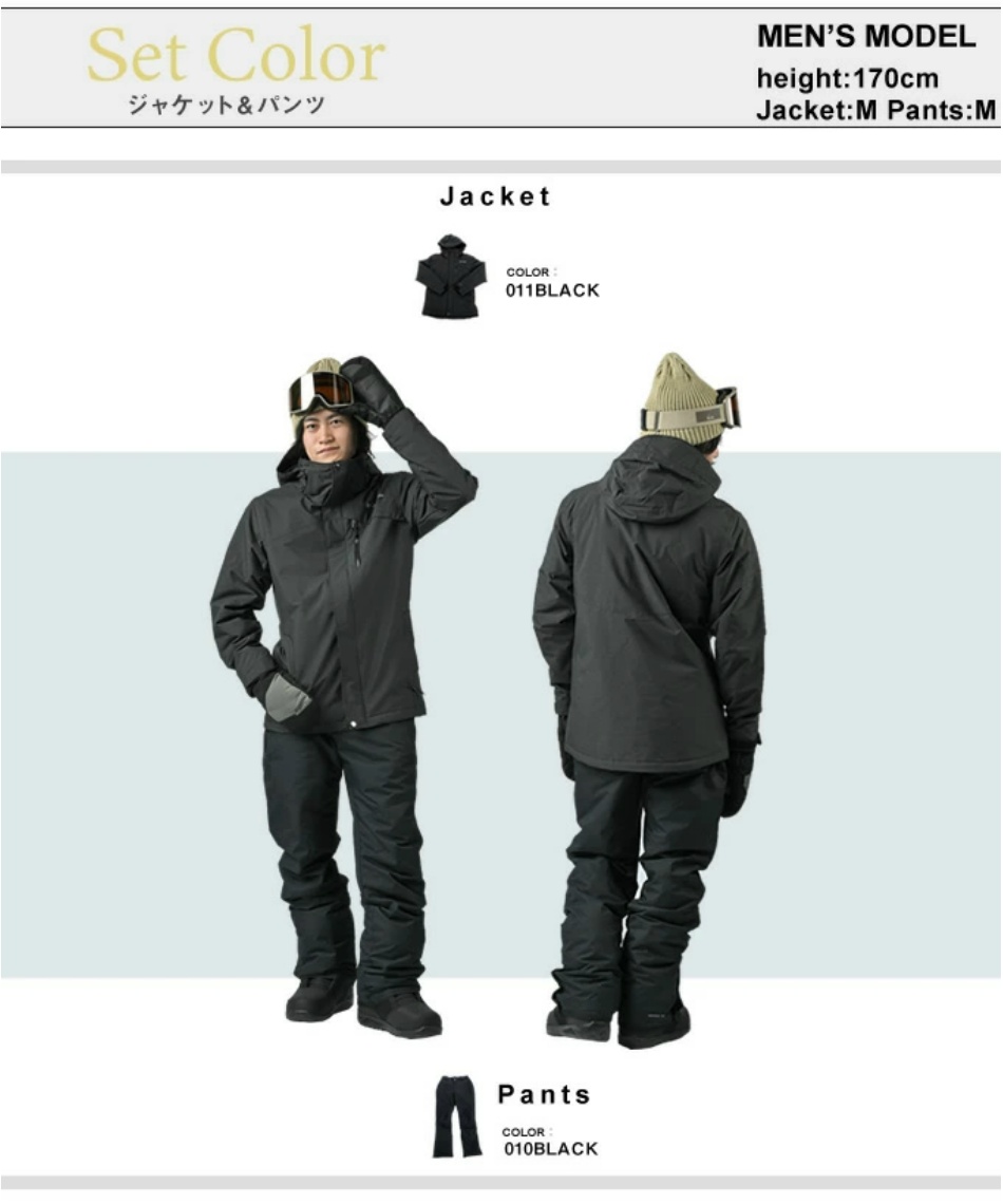 コロンビア(Columbia) スノーボードウェア ジャケット ラスト