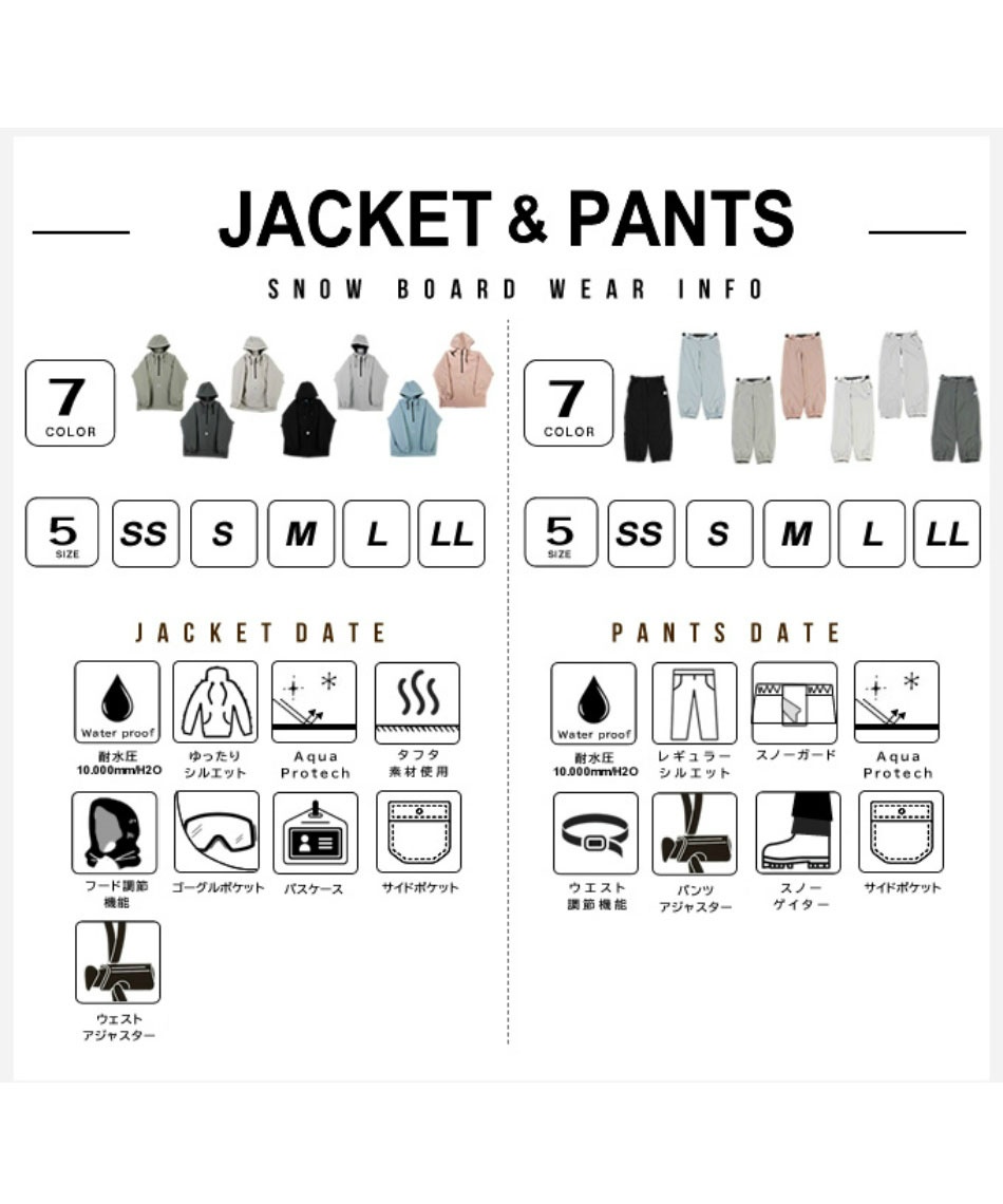 スノーボードウェア 上下セット SNB ANORAC+SNB PANT GC-7514+GC-7516