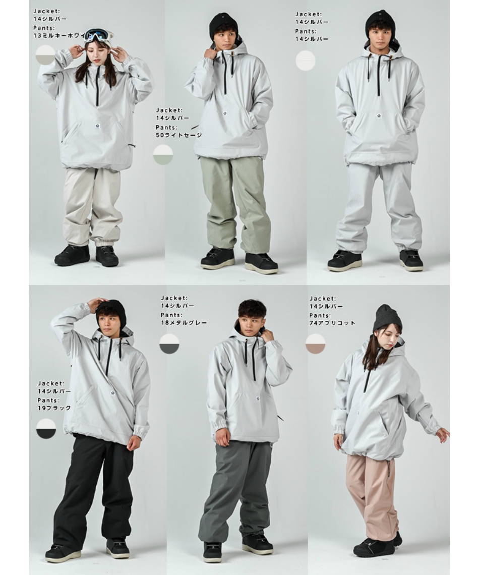 スノーボードウェア 上下セット SNB ANORAC+SNB PANT GC-7514+GC-7516