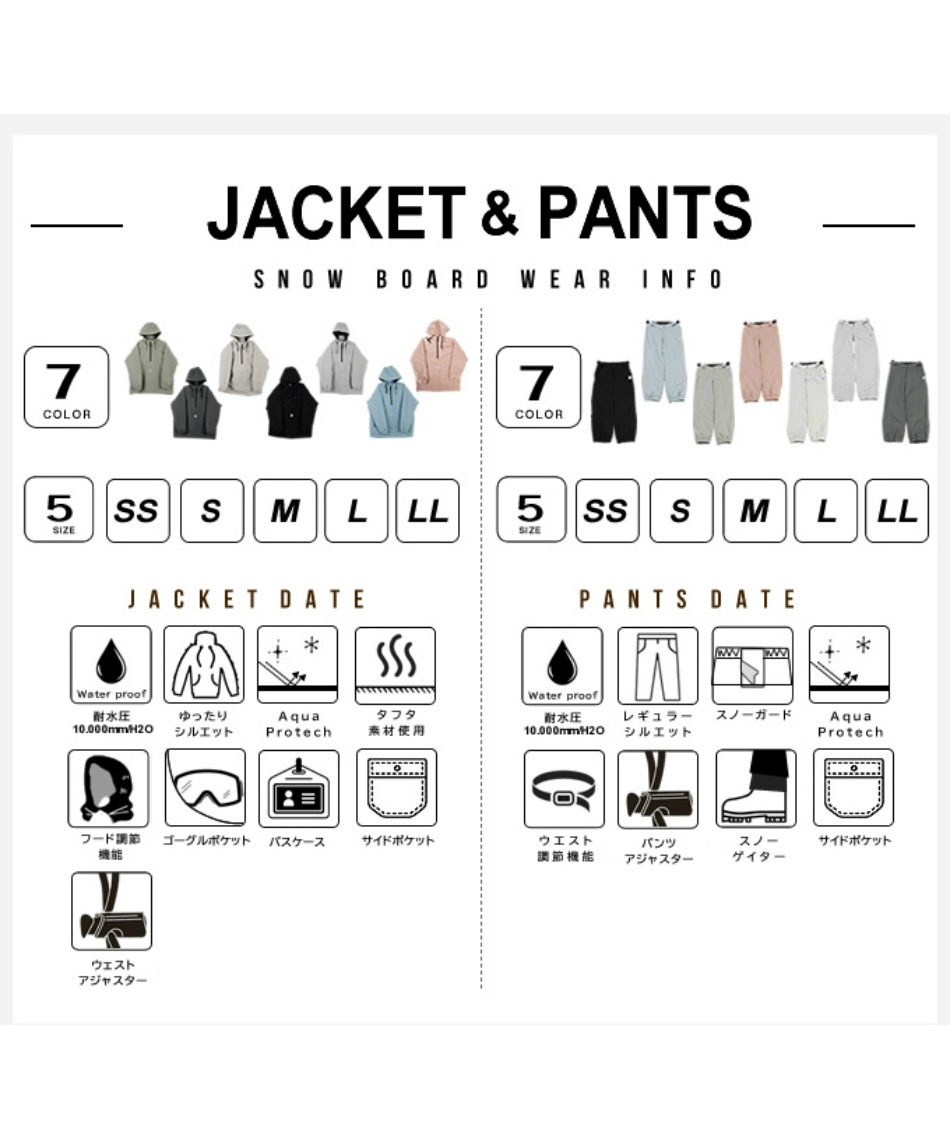 スノーボードウェア 上下セット SNB JACKET+SNB PANT GC-7515+GC-7516