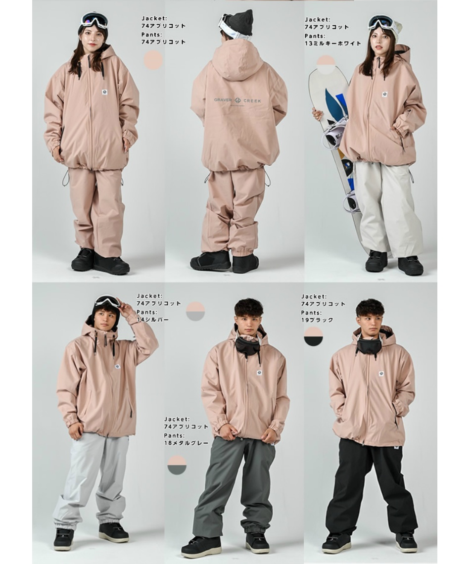 スノーボードウェア 上下セット SNB JACKET+SNB PANT GC-7515+GC-7516