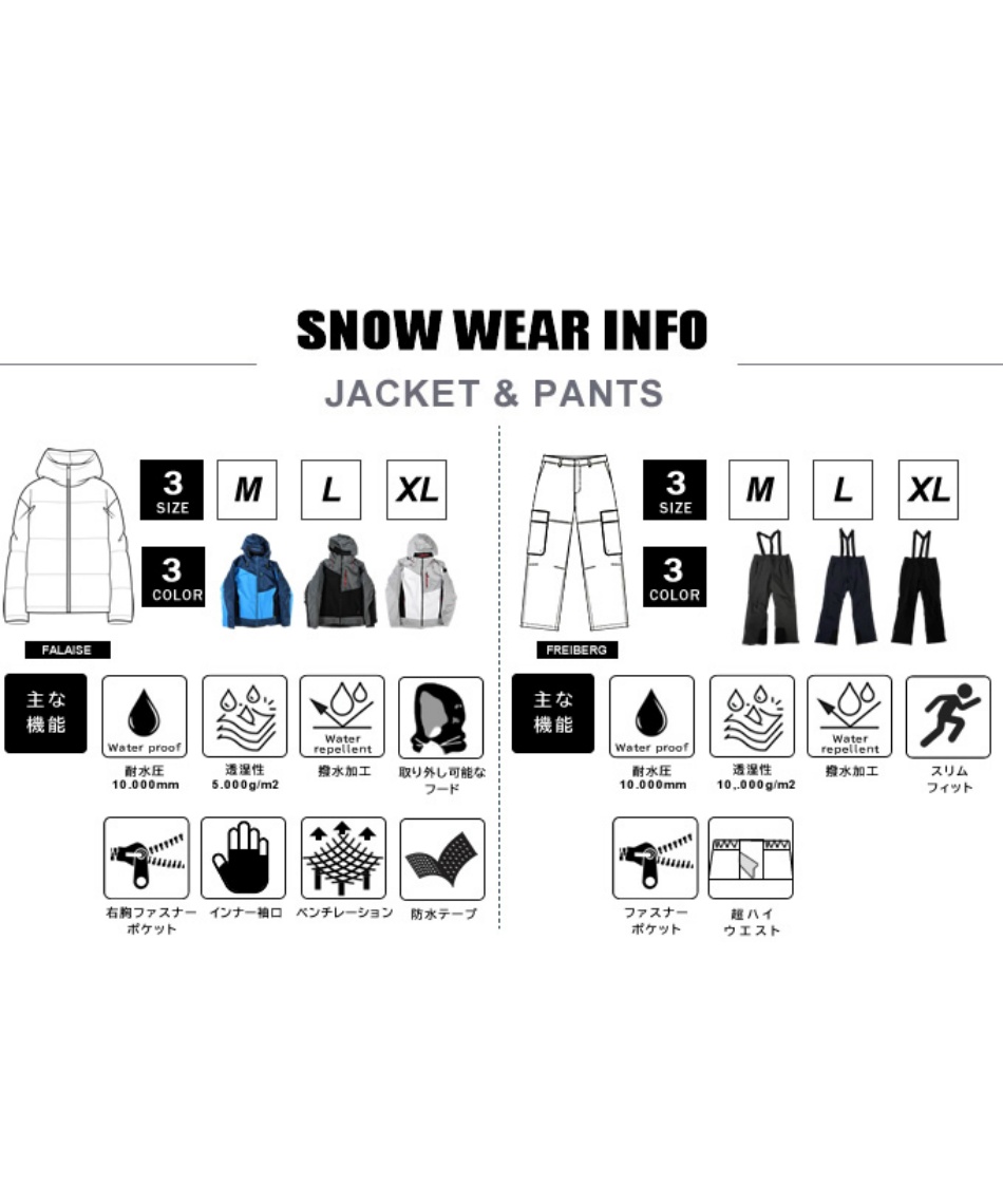 アイスピーク(ICE PEAK) スキーウェア 上下セット SNOW JK+SNOW PT