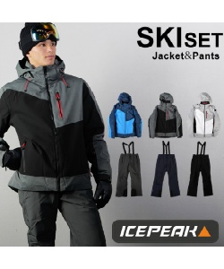 アイスピーク一覧 | スポーツ用品ならヒマラヤオンラインストア【公式】