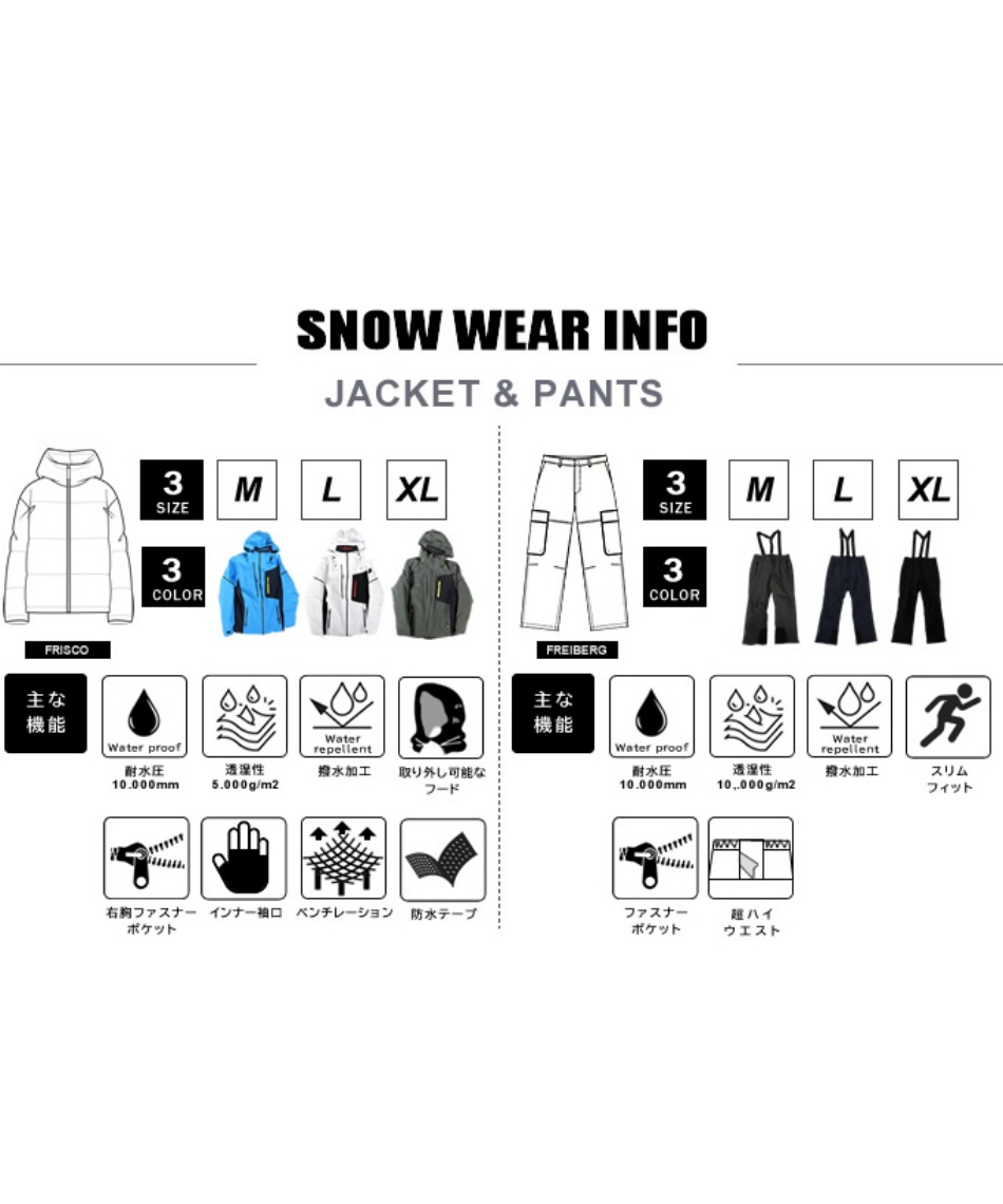 新品　アイスピーク　スキーウェア　スノーボードウェア　140cm セット　上下 ICEPARDAL 早期購入特典付 スキーウェア レディース スノー