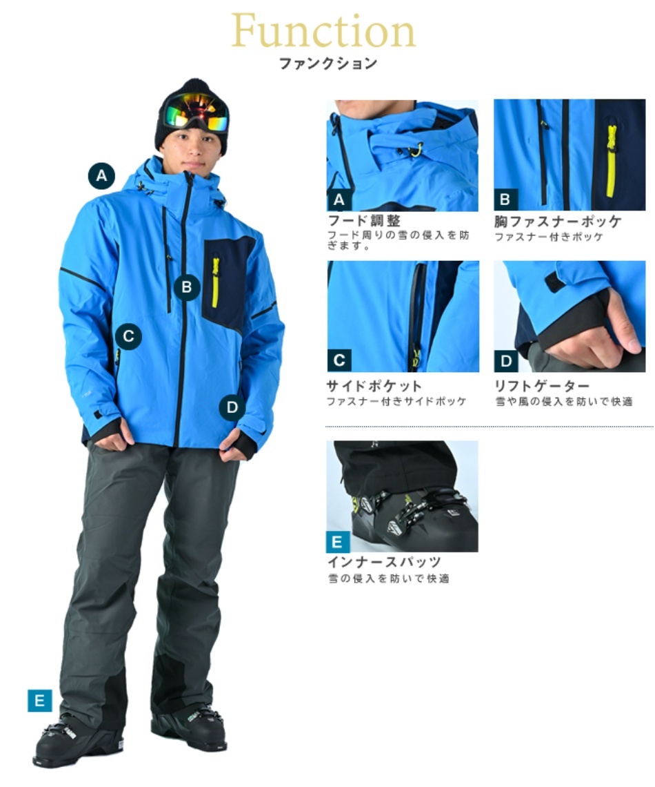 返品対象】 アイスピーク(ICE PEAK) スキーウェア 上下セット