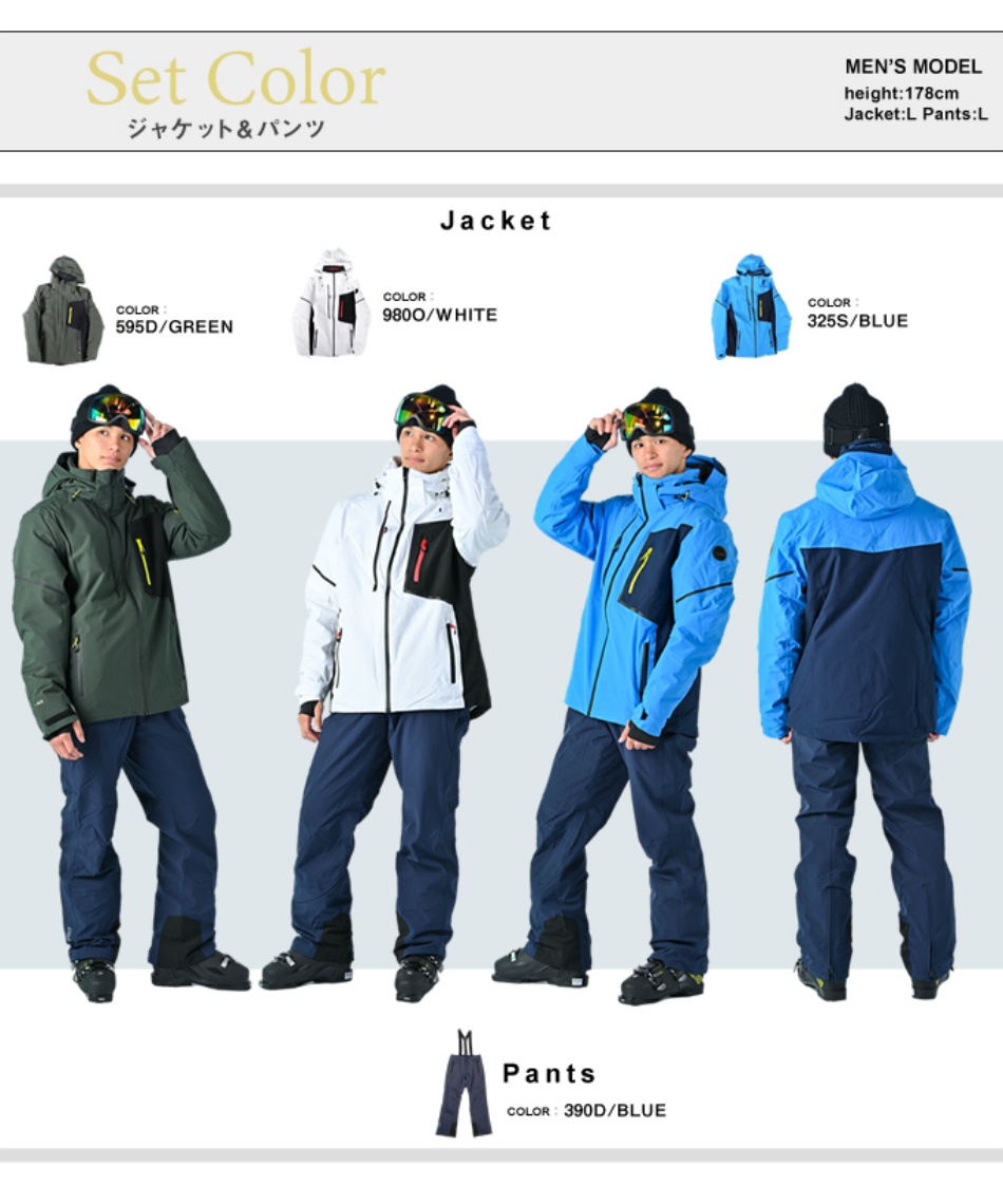 新品　アイスピーク　スキーウェア　スノーボードウェア　140cm セット　上下 返品対象】 アイスピーク(ICE PEAK) スキーウェア 上下セット