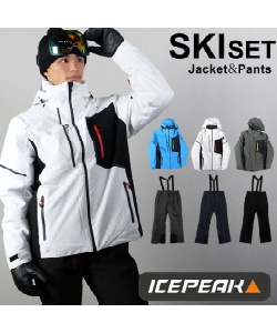 アイスピーク一覧 | スポーツ用品ならヒマラヤオンラインストア【公式】