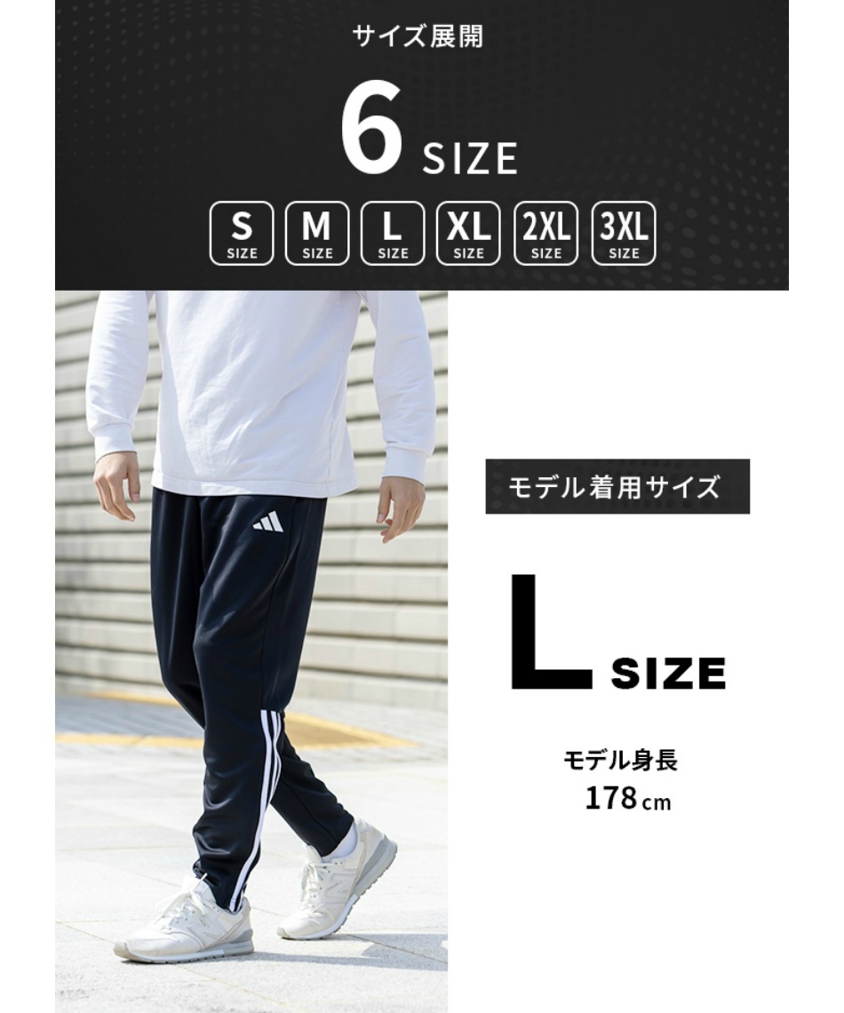 adidas ジャージ L size 上下セット adidas アディダス メンズ ジャージ 上下セット セレーノ