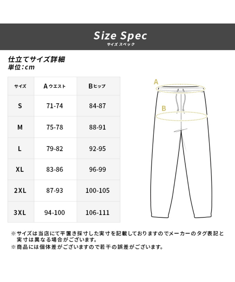 アディダス(adidas) スポーツウェア ジャージ 上下セット セレーノ