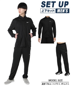 【美品】 NIKE ナイキ セットアップ ジャージ ウェア トレーニング 上下 楽天市場】ナイキ ジャージ 上下（スポーツ・アウトドア）の通販