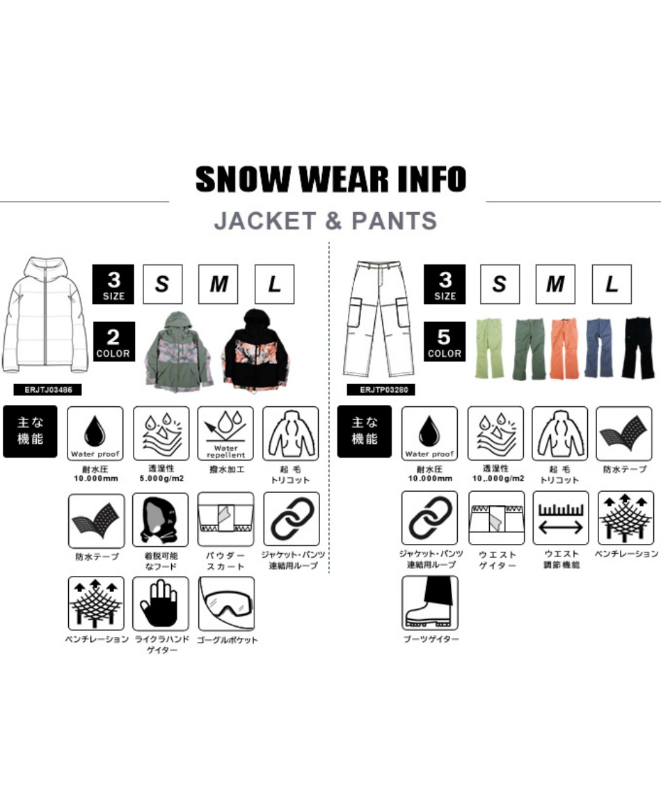 ロキシー(ROXY) スノーボードウェア 上下セット TAILORED FIT 10K Roxy