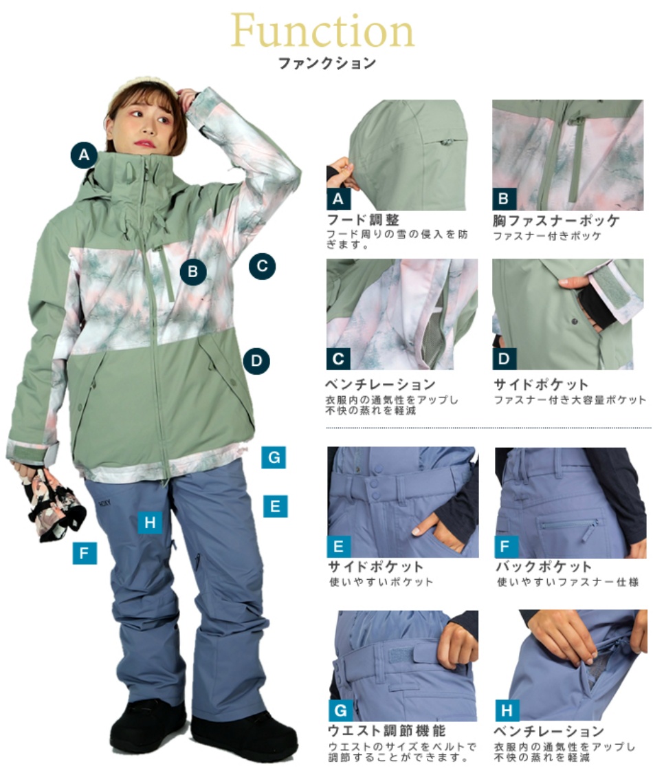 ロキシー(ROXY) スノーボードウェア 上下セット TAILORED FIT 10K Roxy