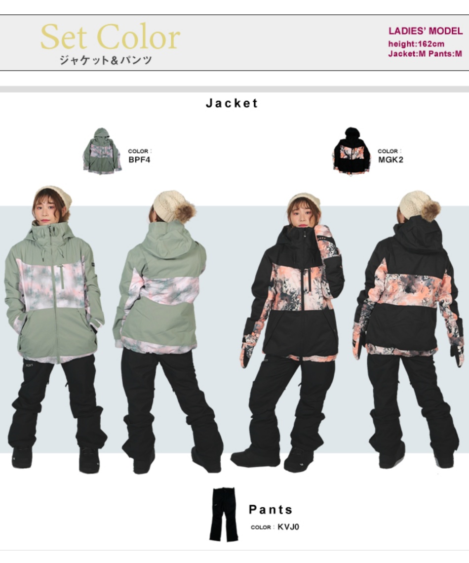 ロキシー(ROXY) スノーボードウェア 上下セット TAILORED FIT 10K Roxy