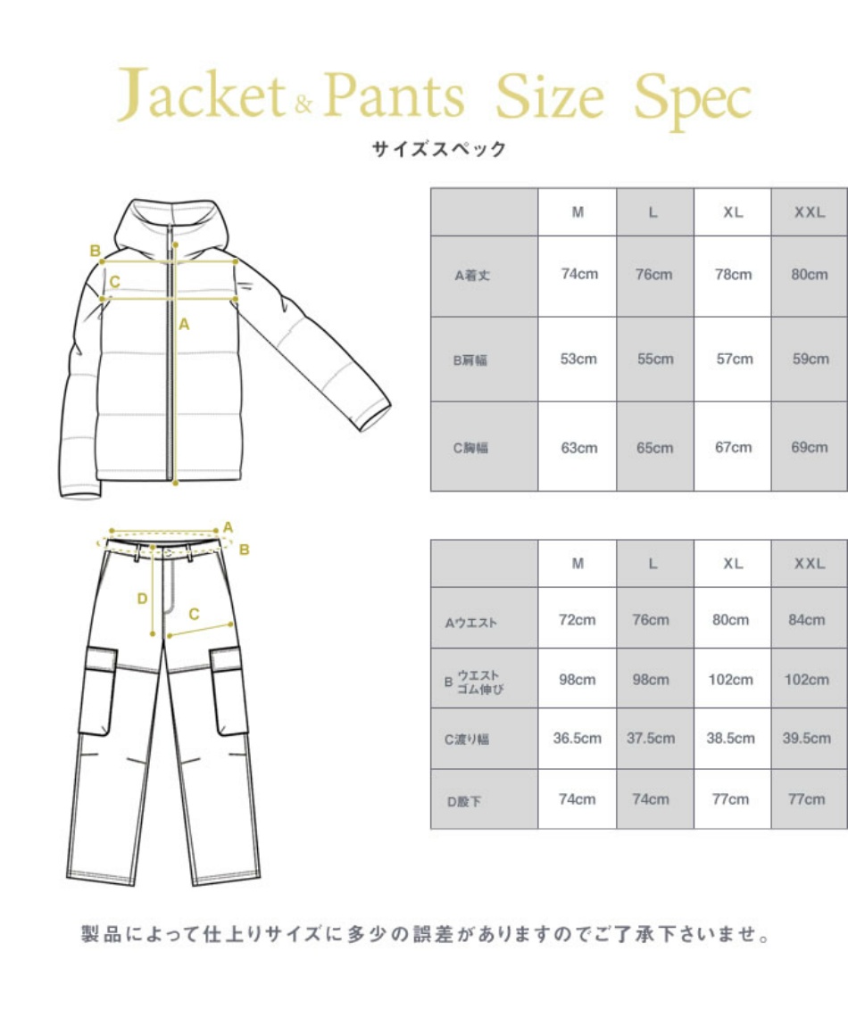 ザソサエティ スノーボードウェア 上下セット フルジップジャケット +